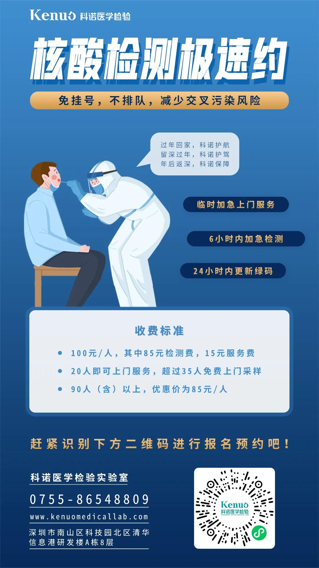 微信图片_20210129150942.jpg